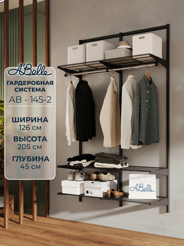 Изображение товара Гардеробная система, гардеробная Abelle AB-145-2 черный, Металл, 126х205х45см