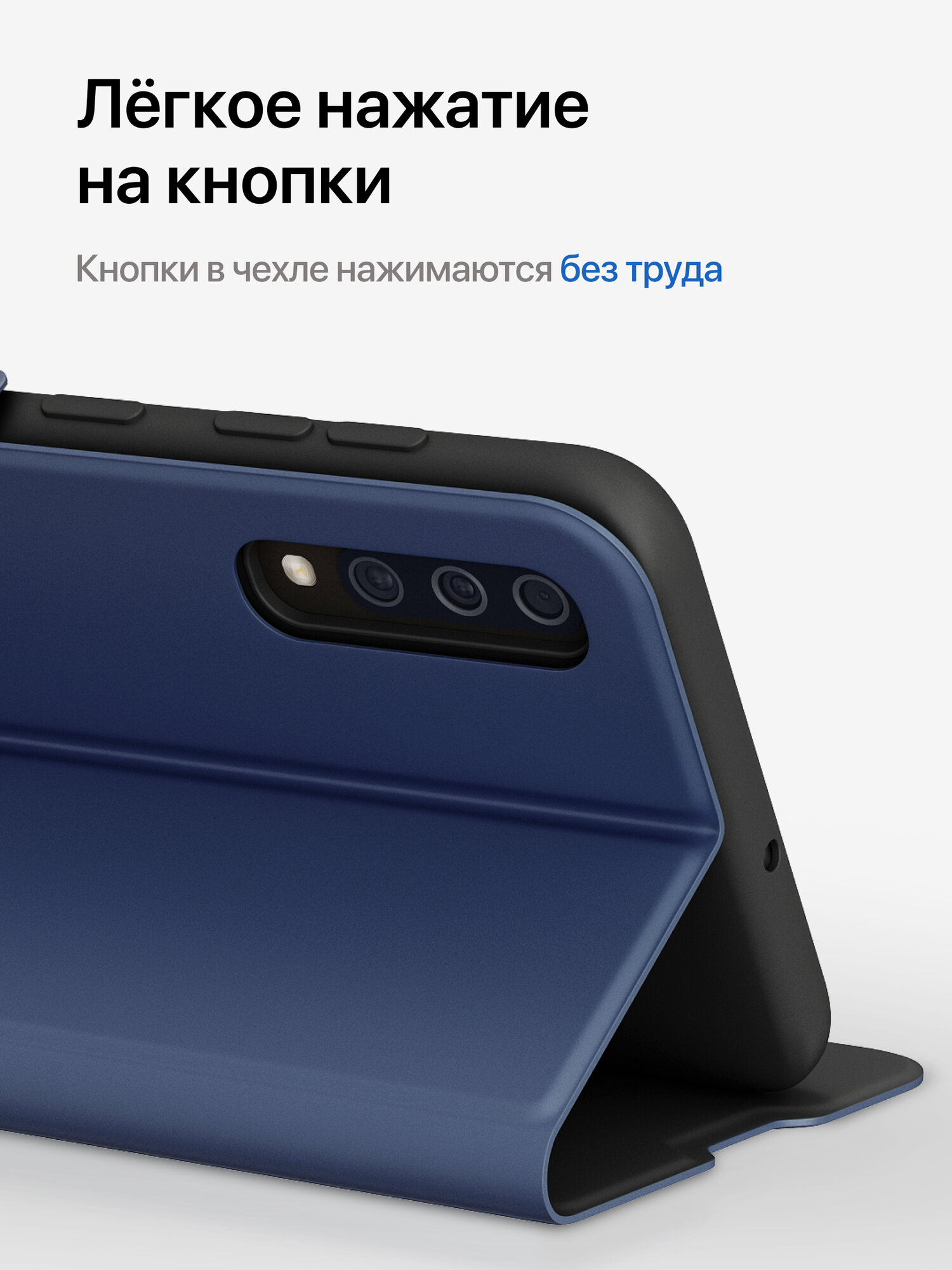 Чехол на Самсунг Галакси A50, A50s, A30s / Samsung A50 книжка с функцией подставки и с карманом, синий — фото 1