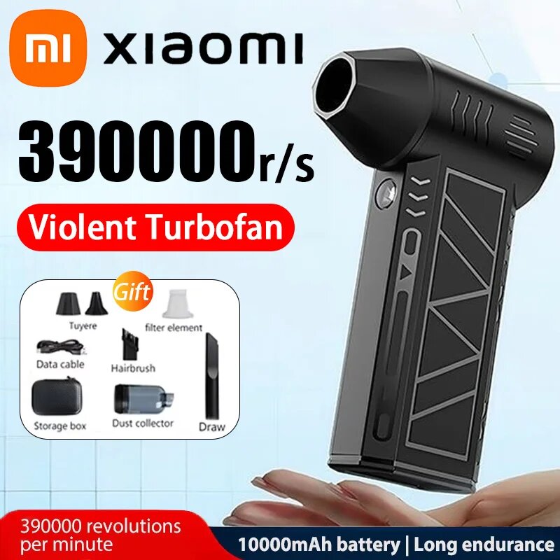 Xiaomi Wireless 390000RPM Violent Turbofan Пылесос Мощный воздуходувка Type-C Зарядка Бесщеточный турбоструйный вентилятор для автомобиля, A SET — фото 1