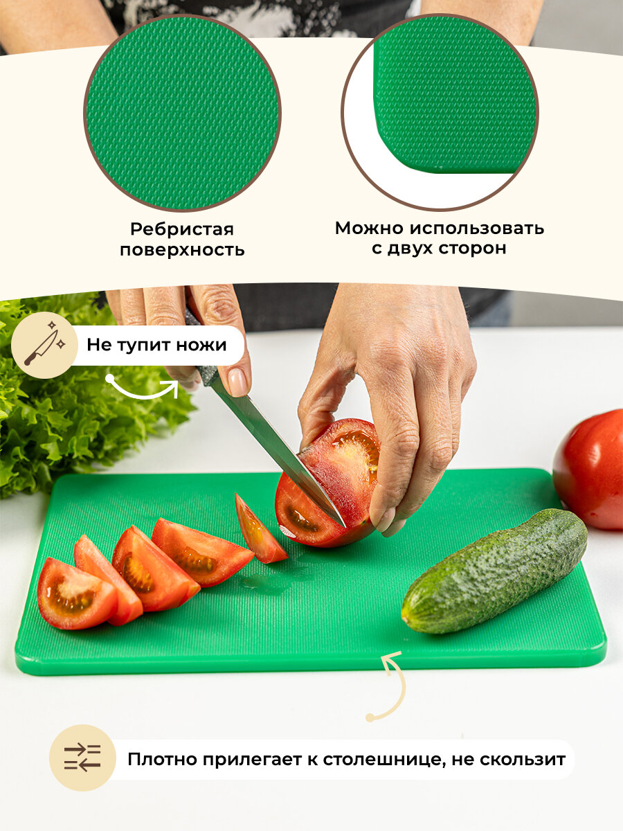 Изображение Разделочная доска Gastrorag, пластиковая, прямоугольная, белая, 20x28x1 см