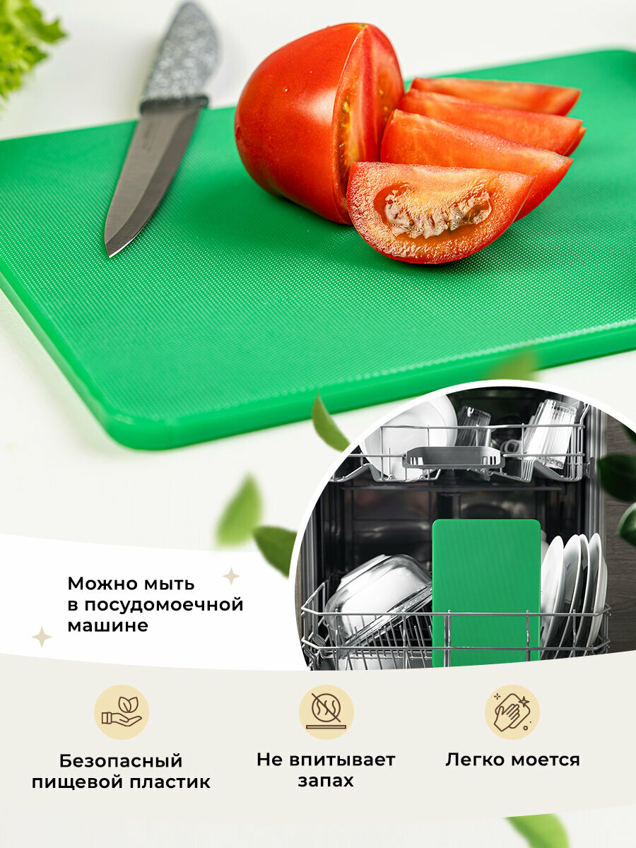 Разделочные Доски Xiaomi Разделочная доска Gastrorag, пластиковая, прямоугольная, белая, 20x28x1 см