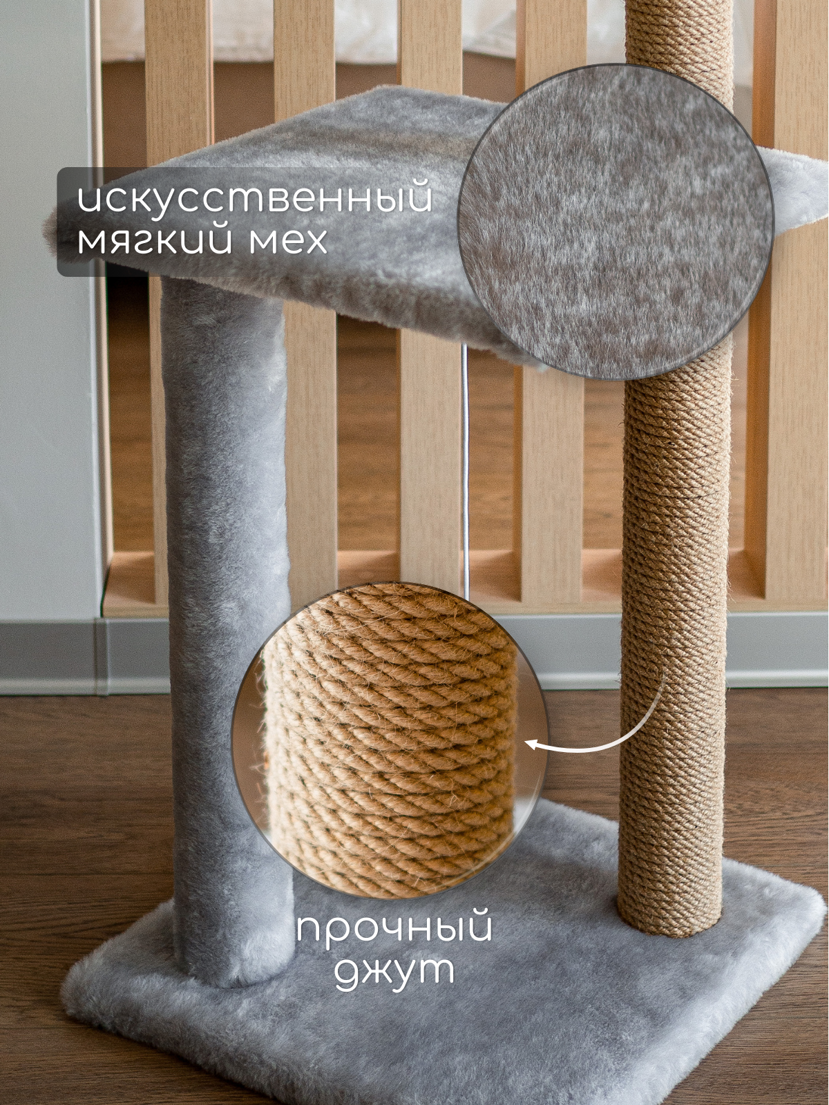 Изображение Когтеточка для кошки напольная
