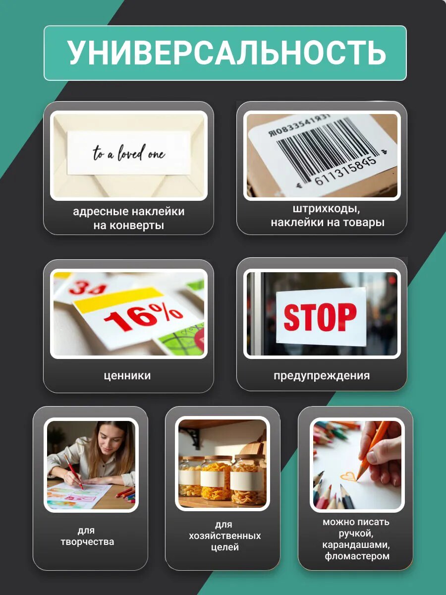 Самоклеящаяся бумага цельная А4 белая матовая 100 листов No.1200 — фото 1