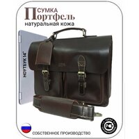 Портфель мужской Black Buffalo натуральная кожа, кожаный, ручная кладь, деловая, для ноутбука, документов А4, синий