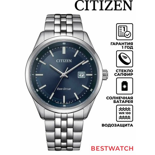 Мужские часы Citizen