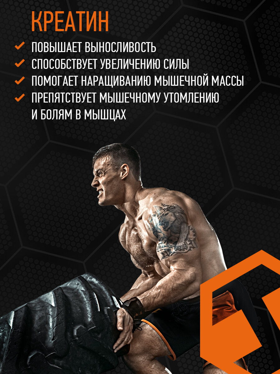 Креатин моногидрат Hardlabz Monocrete порошок, 300 г Киви-Клубника creatine monohydrate транспортная система — фото 1