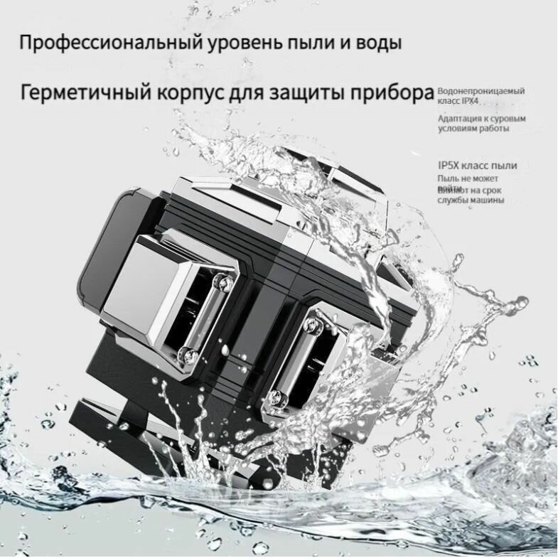 Лазерные Нивелиры Лазерный уровень/нивелир daoxin BBBEEEEEE232, Зеленый луч, черный, серебристый, Зеленый луч