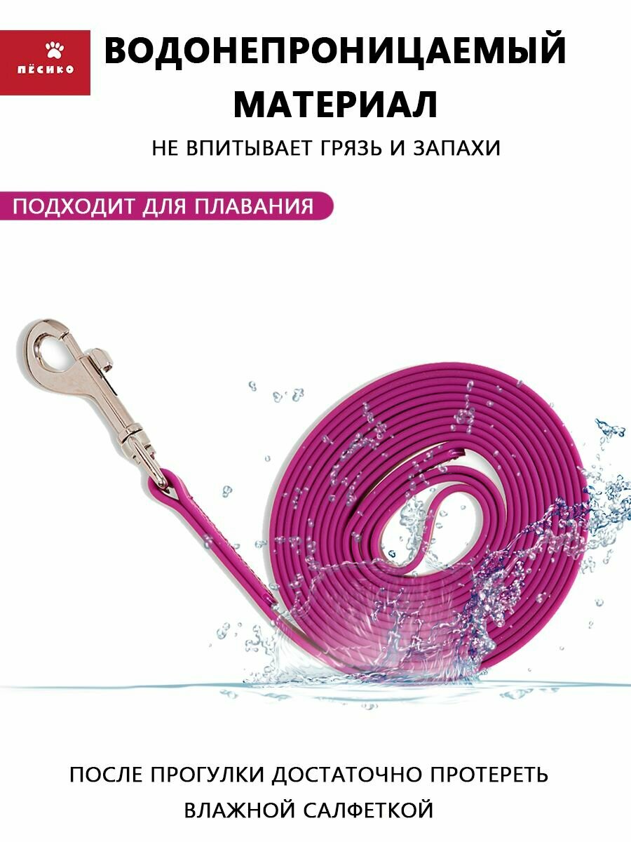 Биотановый поводок 3 метра для средних и крупных пород собак — фото 1