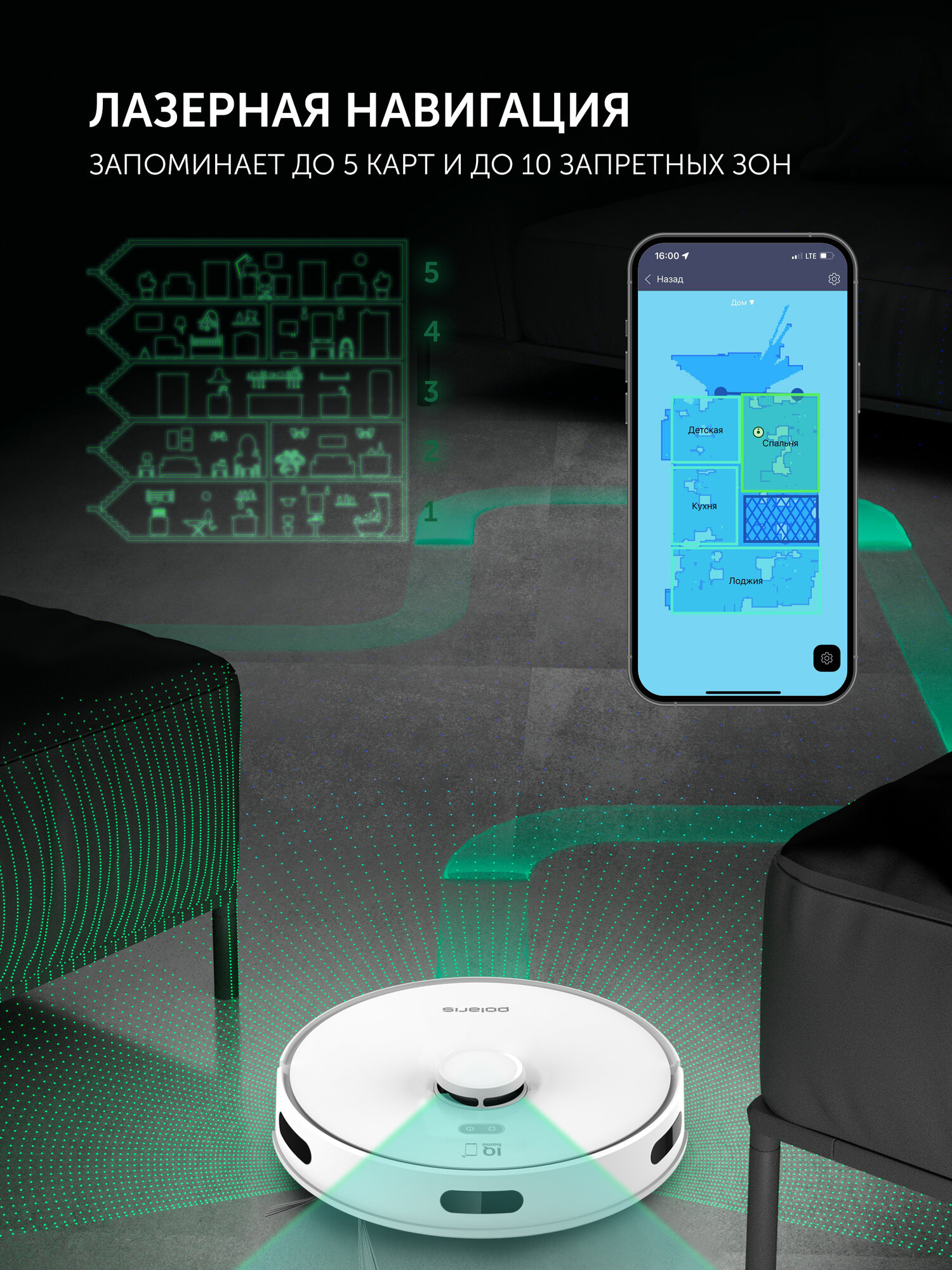 Робот-пылесос Polaris PVCR G2 6001 Wi-Fi IQ Home c влажной уборкой, белый — фото 1