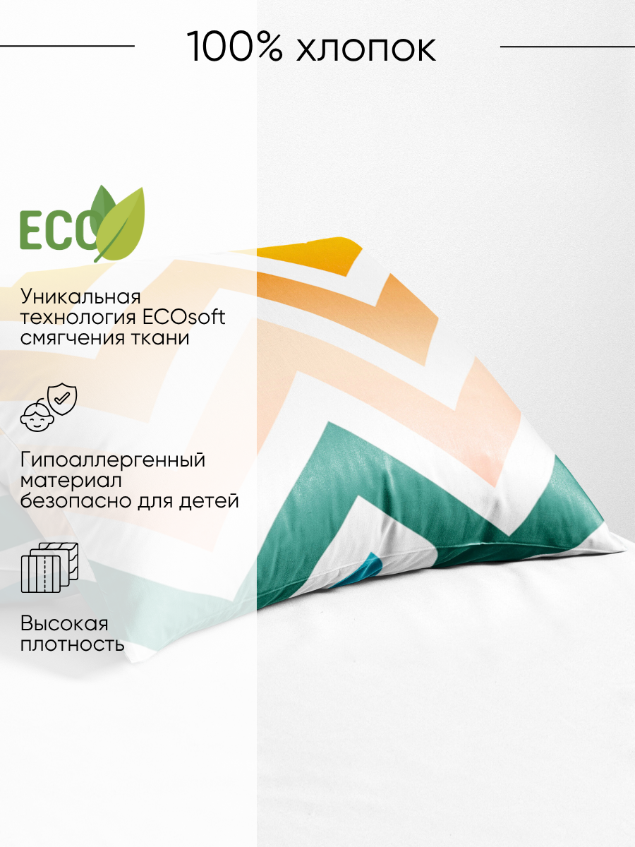 Наволочки 50х70 см, комплект из 2х шт, Ночь Нежна Меандр, ткань бязь, 100% хлопок — фото 1