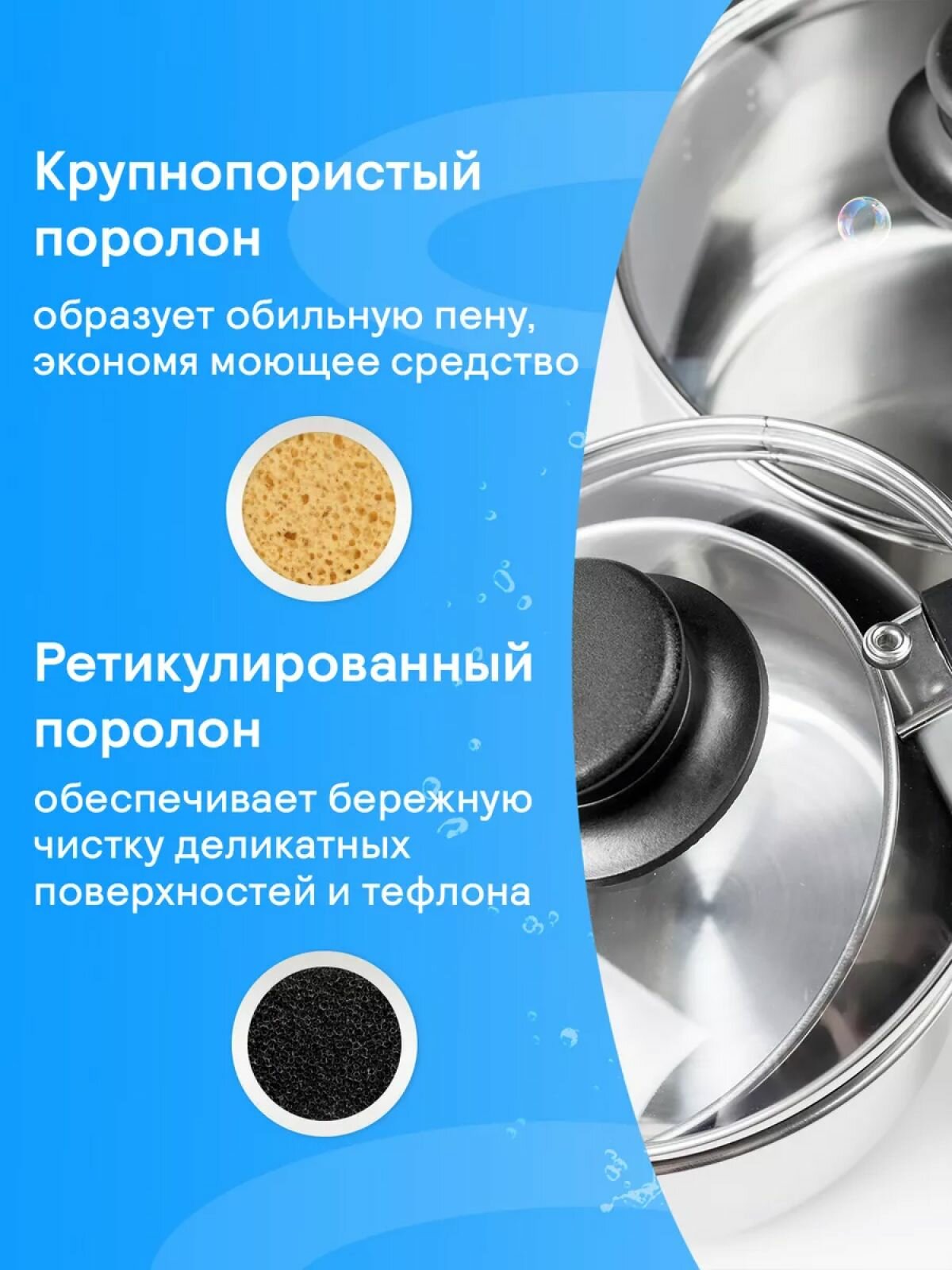 Губки для мытья посуды Celesta поролоновые для уборки поверхностей на кухне и ванной комнате, 3шт — фото 1