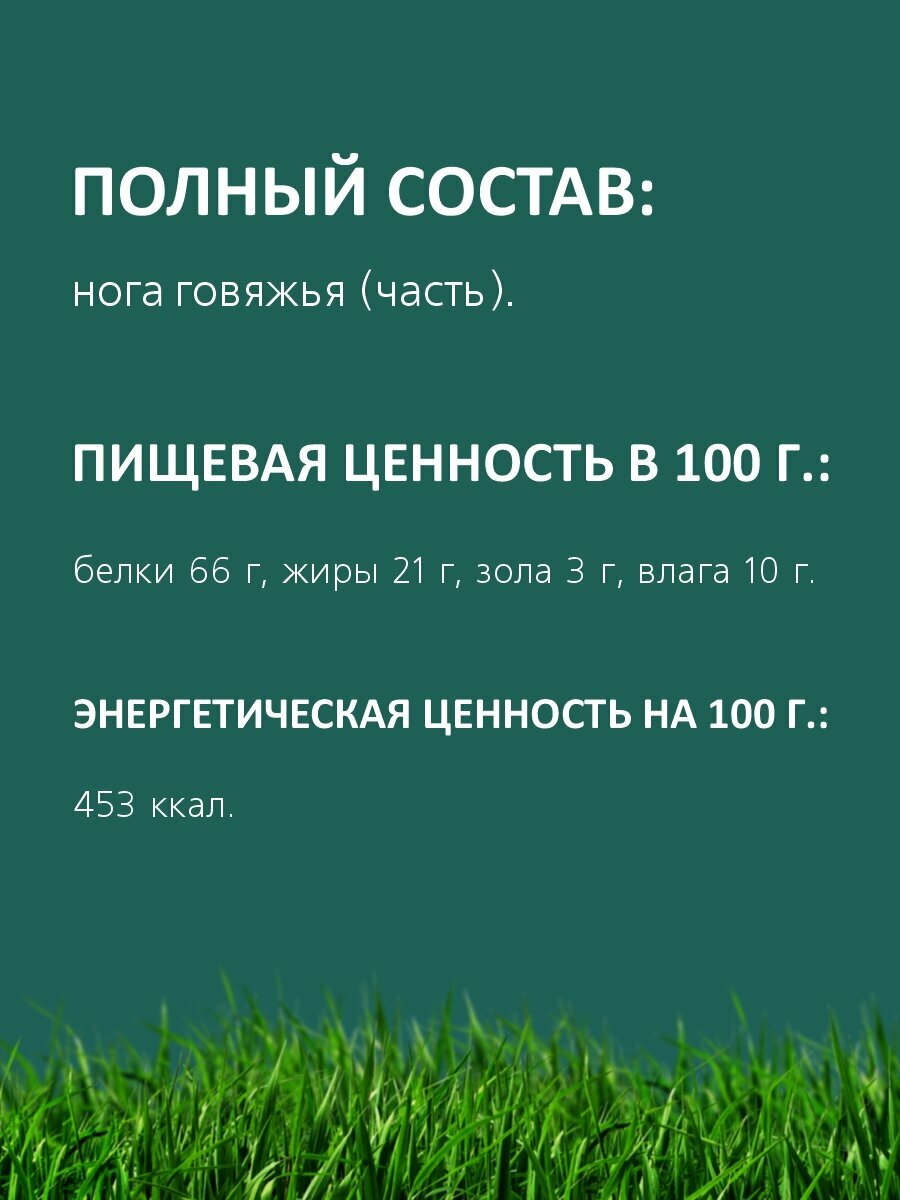 Лакомство для собак всех пород TiTBiT Крутон говяжий - банка 3,3 л — фото 1