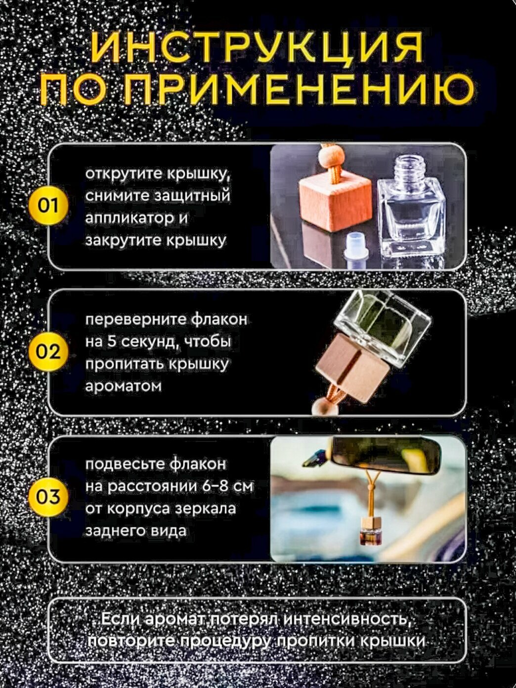 Автопарфюм по мотивам брендовых ароматов 7мл MOLECULA02, без содержания, спирта, ручная работа, стойкий аромат на весь салон — фото 1