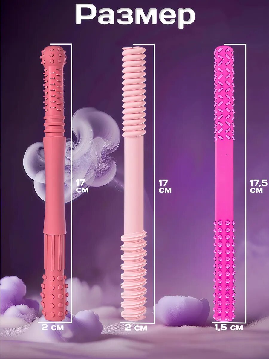 Прорезыватели для зубов силиконовые — фото 1