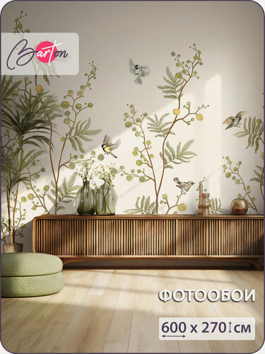 Изображение товара Фотообои на стену флизелиновые 3d Растения Птицы Дерево 600x270 см Bartonwall N173_B