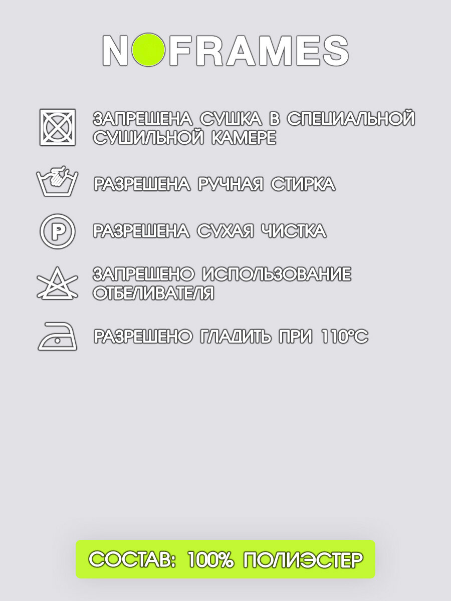 Ткань мебельная, микровелюр NO-FRAMES, "BORA-BORA" col.01 — фото 1