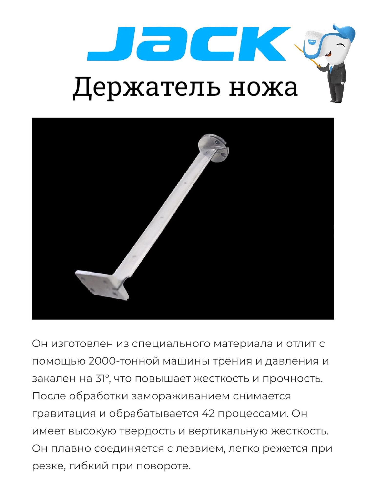 JACK вертикальный раскройный нож JK-T3 (6") 850Вт — фото 1