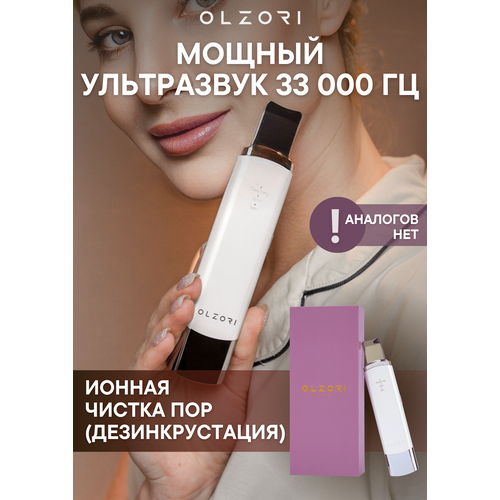 OLZORI Аппарат для ультразвуковой чистки лица U-Sonic Ultra с гальваническими токами 9100₽