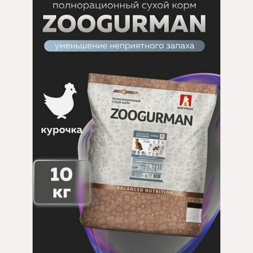 Изображение товара Корм сухой Зоогурман Home Life для кошек Курочка полнорационный 10 кг