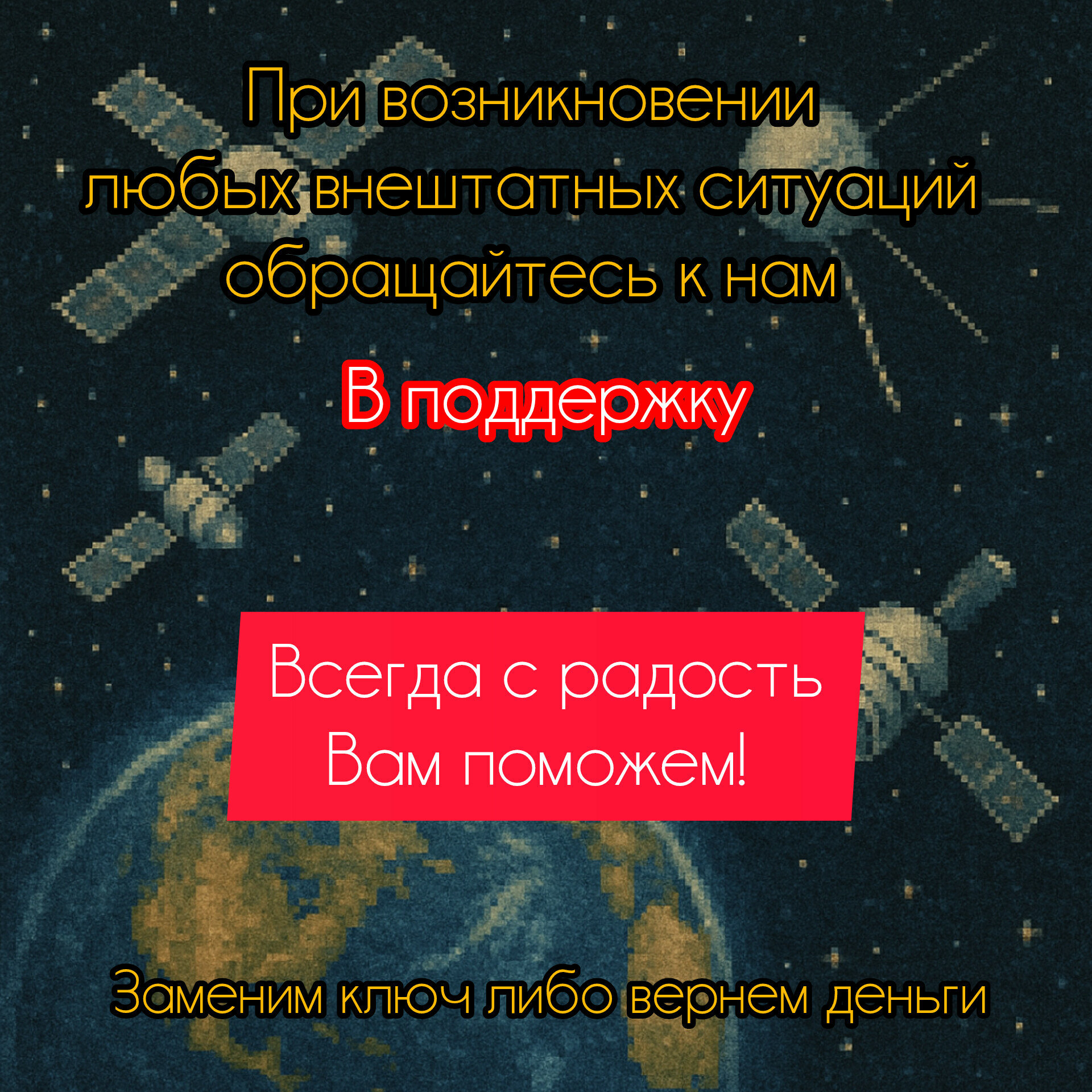 Выделенный ПРОКСИ Outline ключ НАВСЕГДА! Без скоростных ограничений по трафику! — фото 1