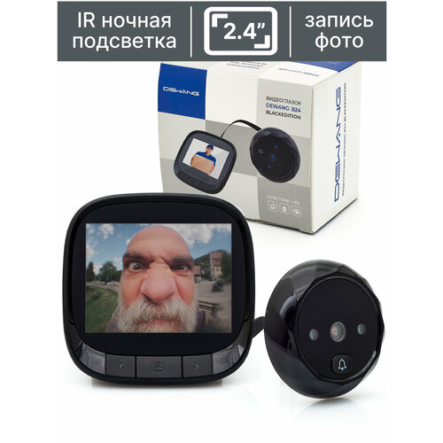 Видеоглазок для входной двери Dewang B24 BlackEdition с записью фото