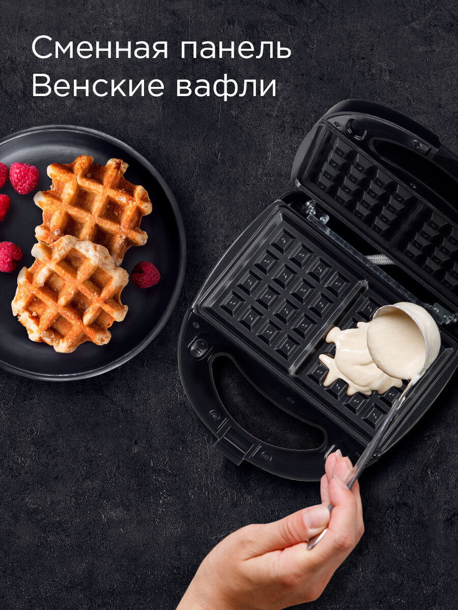 Мультипекарь РЕДМОНД MB1201, антипригарное покрытие, поддон для жира — фото 1