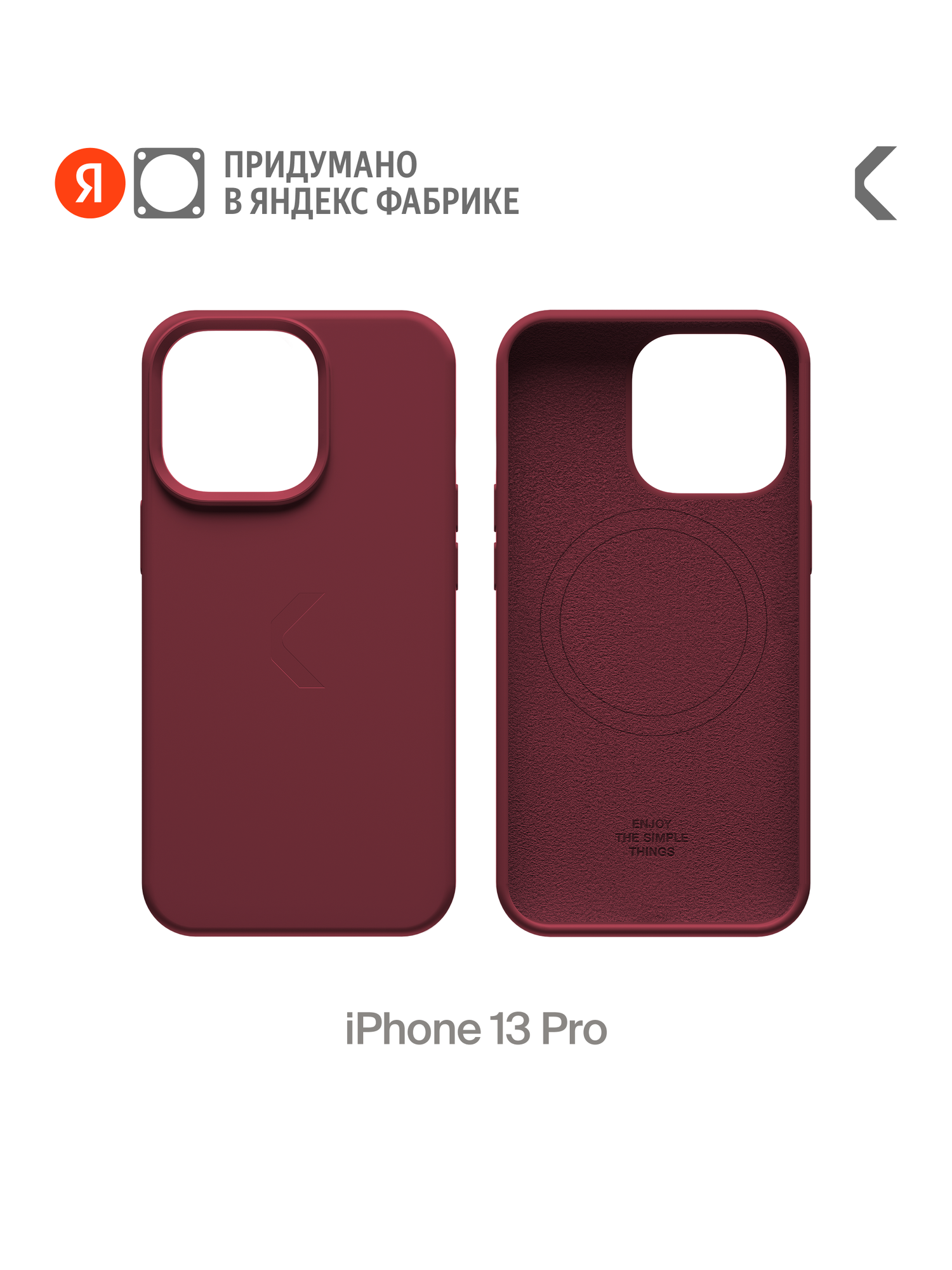 Силиконовый чехол COMMO Shield Case для iPhone 13 Pro с поддержкой беспроводной зарядки, Wine
