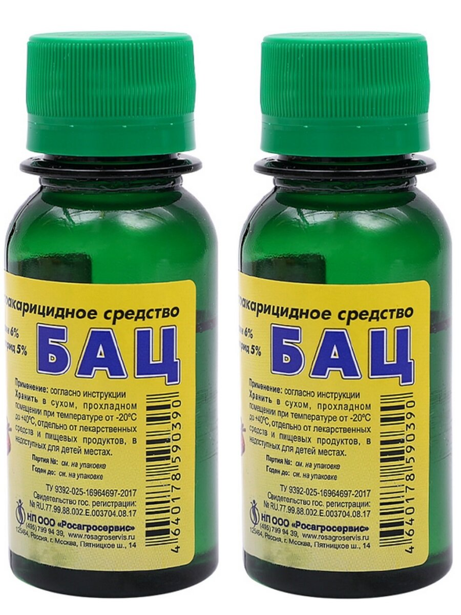 БАЦ средство от клопов, тараканов, блох, муравьев, комаров, мух, кожеедов, чешуйниц, 50 мл 2 шт