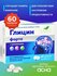 Глицин Форте с Витаминами B1, B6, B12; Комплекс для мозга, сосудо...