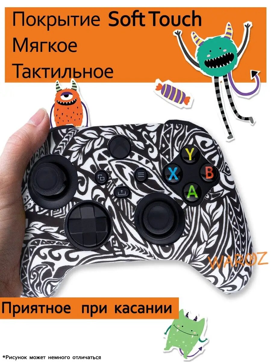 Чехол на геймпад Xbox Series X-S — фото 1