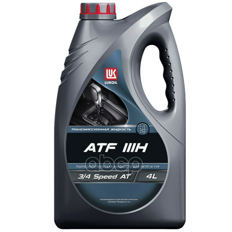 ЛУКОЙЛ ATF IIIH (4L) жид. гидавлич! красн. (полус.) Dexron IIIH, Ford Mercon, Allison C-4 LUKOIL арт. 3721900