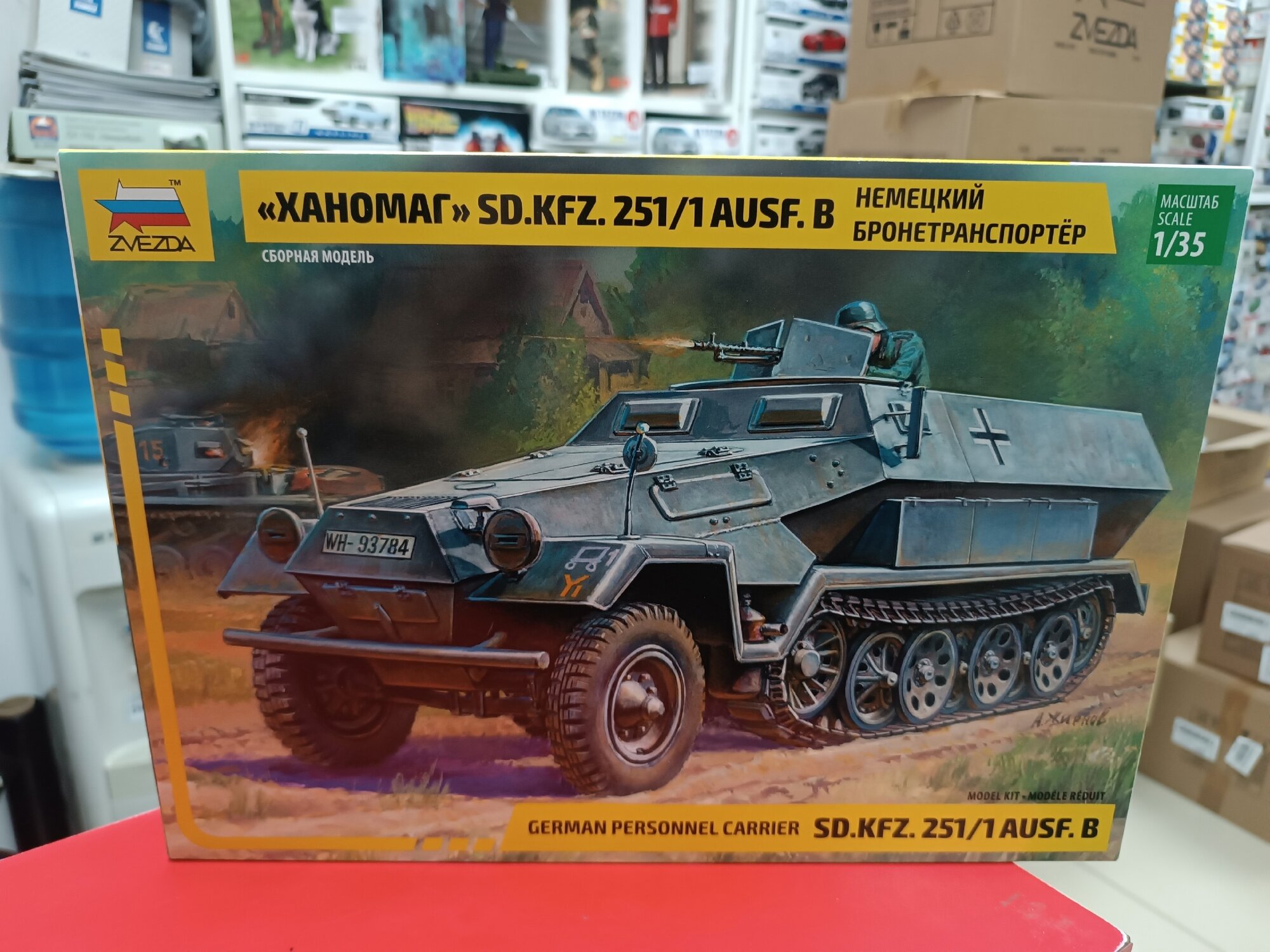 Сборная модель бронетранспортера 1:35 3572 Немецкий БТР "Ханомаг"