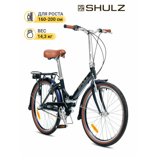 Складной велосипед SHULZ Krabi V-brake, колеса 24″, 3 скорости - звездная ночь