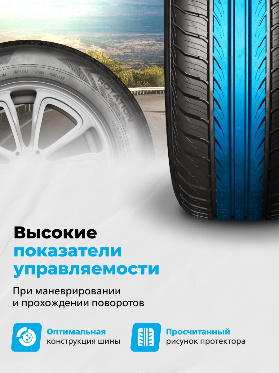 Автошина KAMA BREEZE 175/65 R14 82 H 0 — фото 1