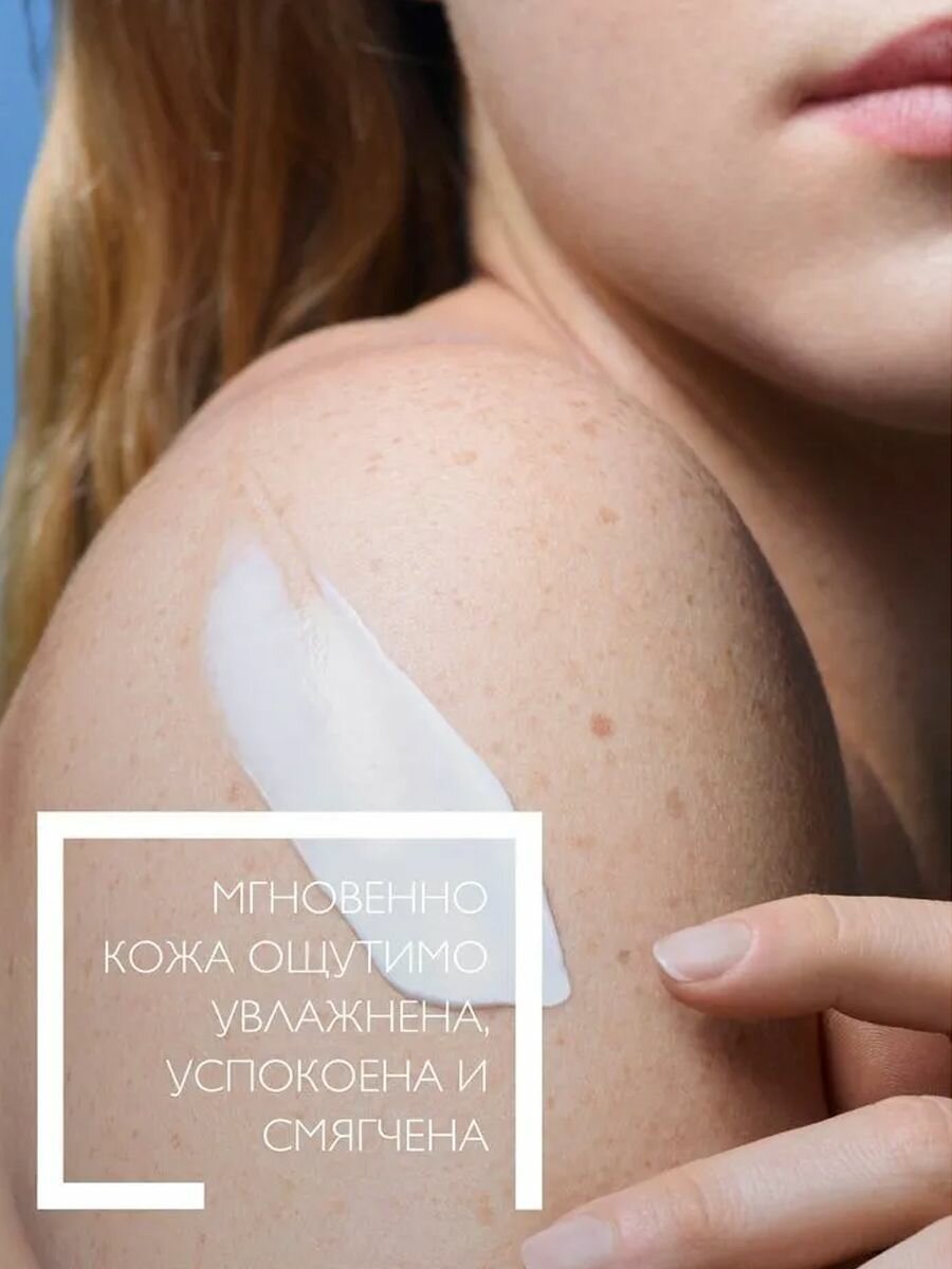 La Roche-Posay Lipikar AP+M Липидовосполняющий увлажняющий бальзам для лица и тела тройного действия, 400 мл — фото 1