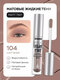 104 Cool Taupe