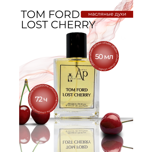 ПАРФЮМ МАСЛЯНЫЙ УНИСЕКС TOM FORD LOST CHERRY от ANAS PERFUME 15 мл