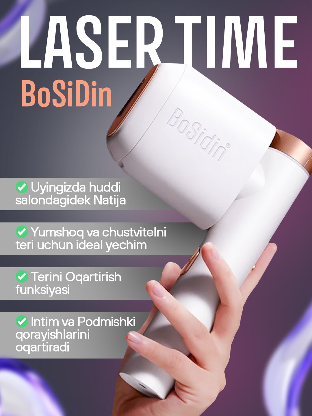 Лазерная эпиляция, эпиляция BOSIDIN IPL с безболезненным охлаждением льдом, омоложение лица SR 2 в 1, 6+1 режимов, 6 уровней эпиляции для женщин навсегда, набор для лазерной эпиляции с бритвой, защитные очки