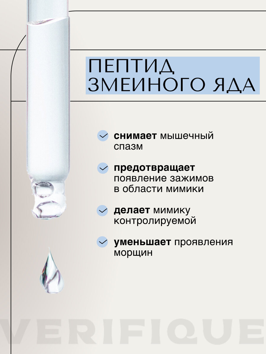 Антивозрастной ночной крем для лица с пептидом змеиного яда, 50 мл — фото 1