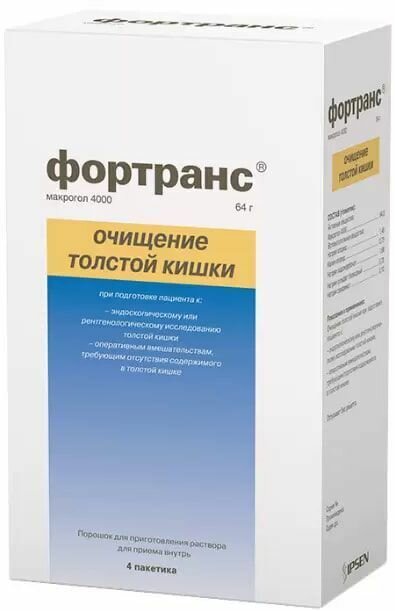 Фортранс, порошок, 4 пакетика по 64 г
