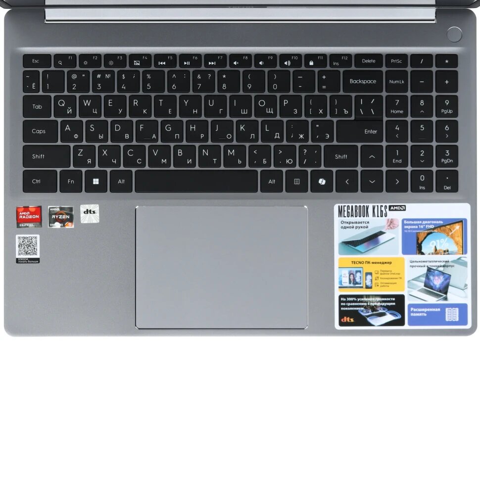 16" Ноутбук Tecno Megabook K16S, AMD Ryzen 5 5625U, DDR4 8ГБ, SSD 512ГБ, AMD Radeon Graphics, Windows 11 Home, Grey — фото 1