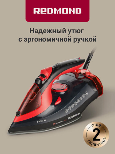 Изображение товара Утюг REDMOND RI-C283, паровой удар 170 г/мин, керамическая подошва