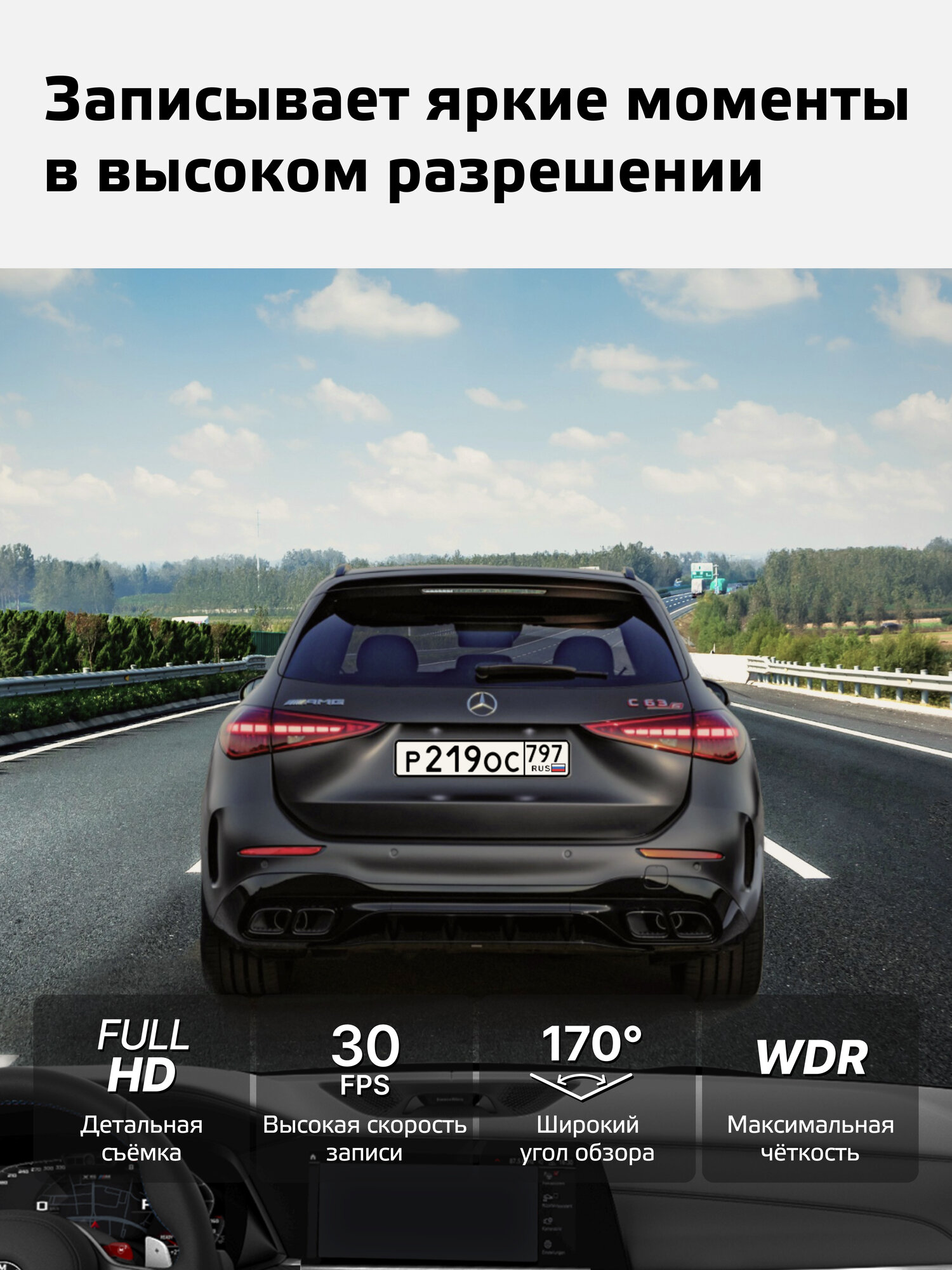 Видеорегистратор для автомобиля Fujida Zoom Hit S Duo WiFi с GPS-информатором, WiFi-модулем и второй камерой — фото 1