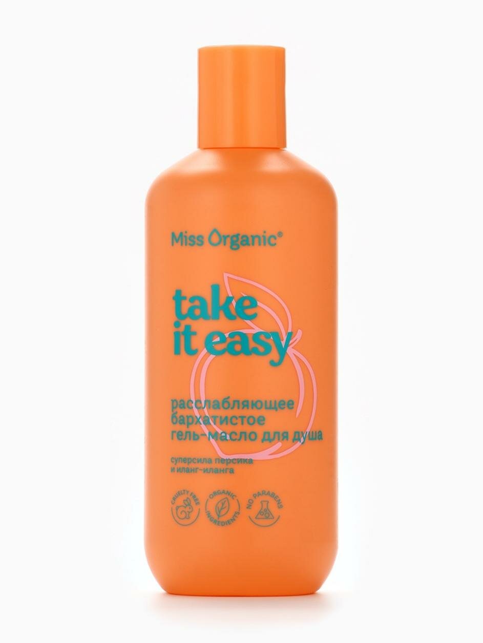 Гель-масло для душа, расслабляюще бархатистое TAKE IT EASY серии Miss Organic 290 мл