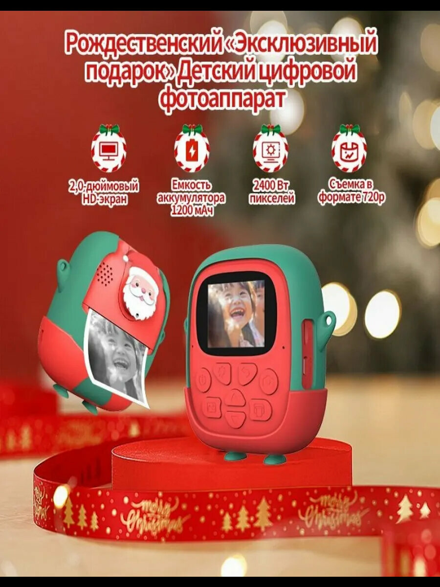 Портативный цифровой фотоаппарат 64Mp