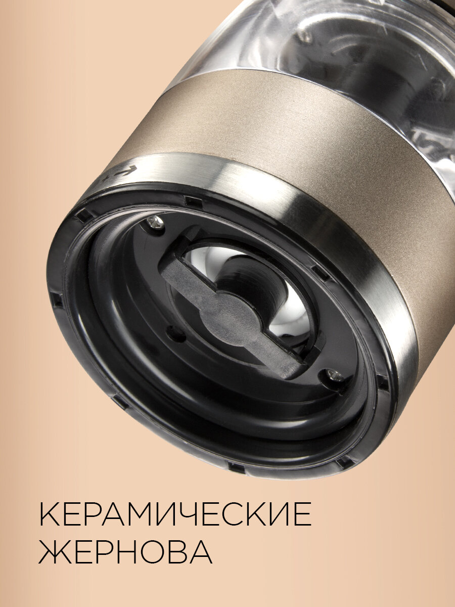 Мельница для специй электрическая REDMOND RKA-PM7, металл, для соли, специй, подсветка, степень помола, жернова керамика — фото 1