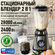 Блендер стационарный MARTA MT-1594 черный/сталь