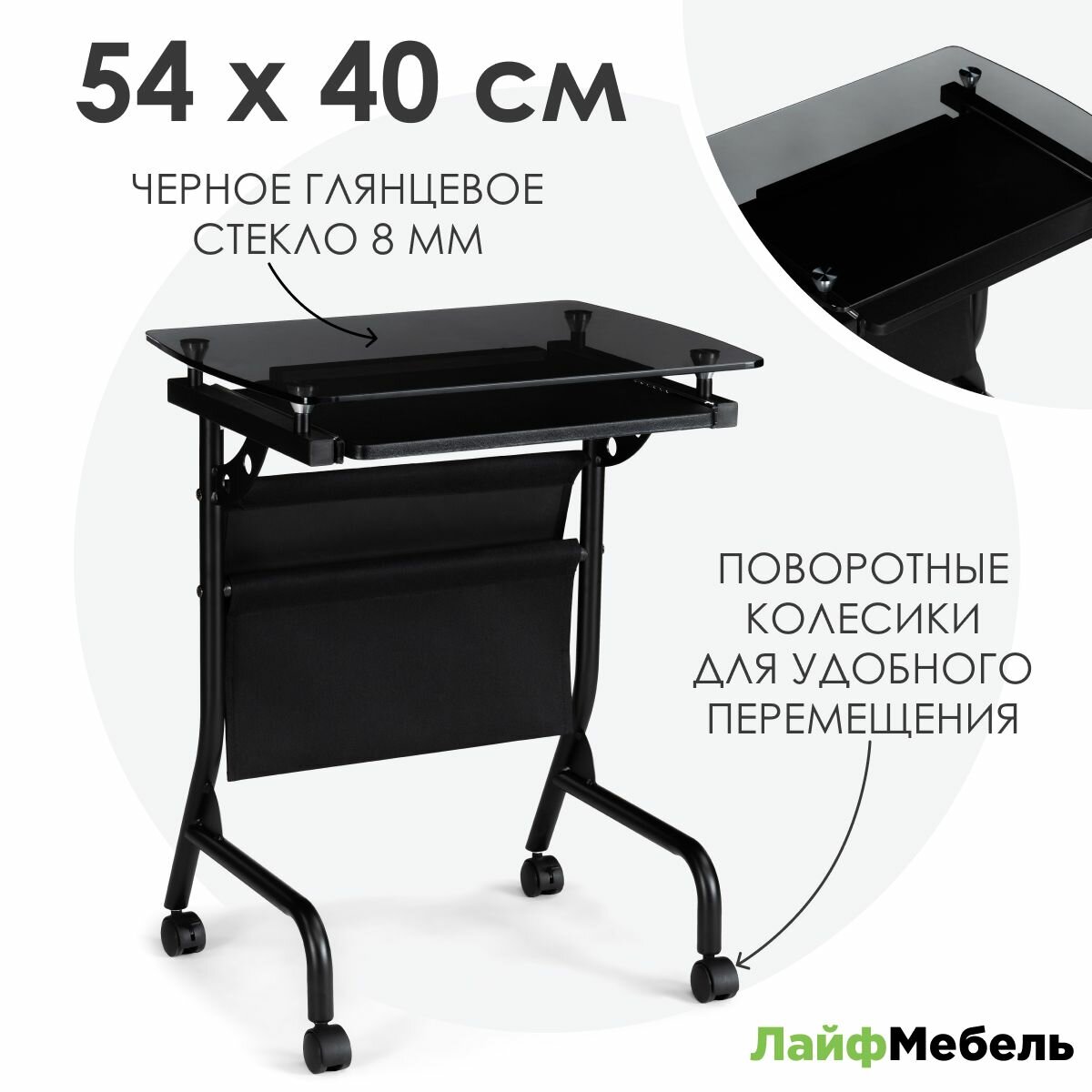 Компьютерный стол black Лайфмебель Riko