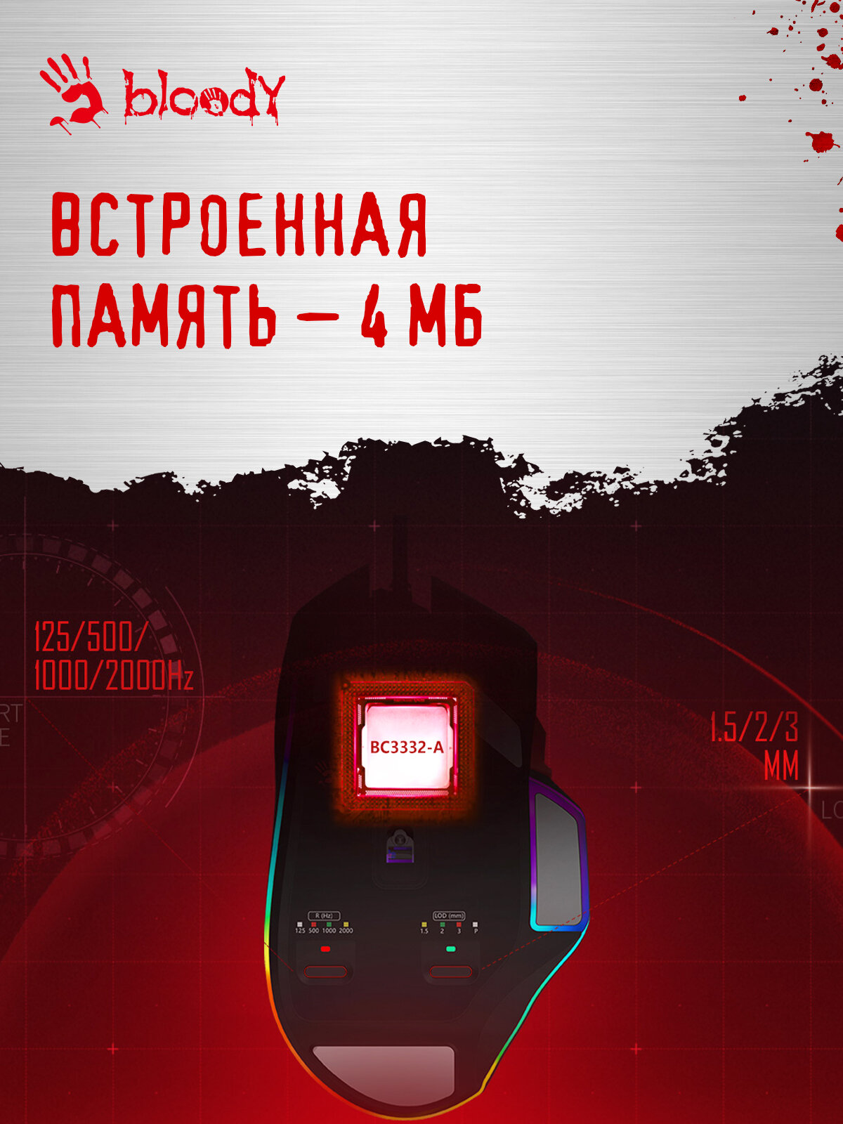 Мышь A4Tech Bloody W95 Max цвет черный оптическая (12000dpi) USB — фото 1