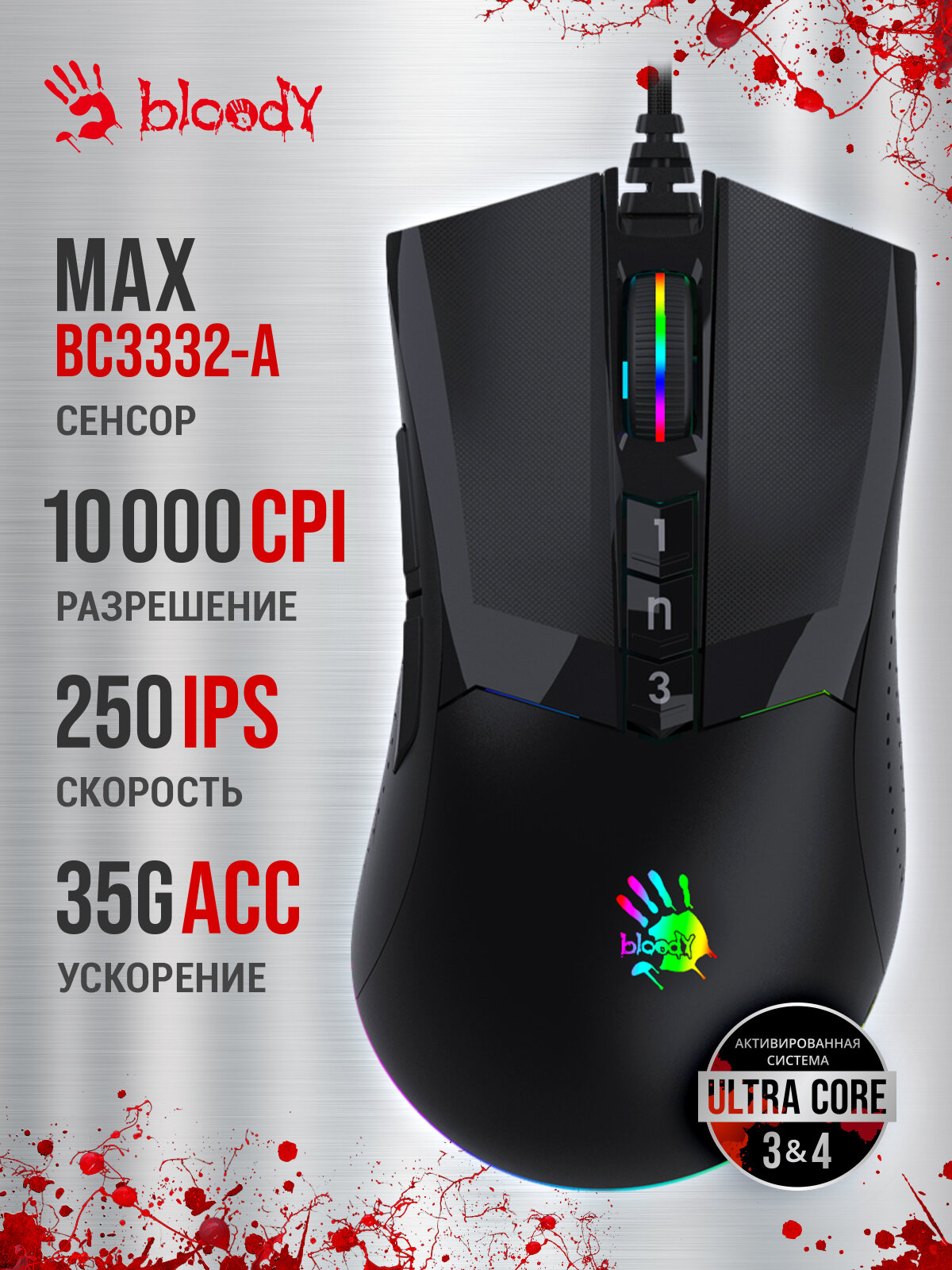 Мышь A4Tech Bloody W90 Max черный, оптическая, разрешение сенсора 10000dpi, проводная, длина провода 1.8м, кнопок: 7